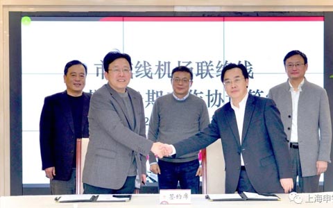 上海申铁与申通地铁集团市域铁路运营筹备组签署工作协议