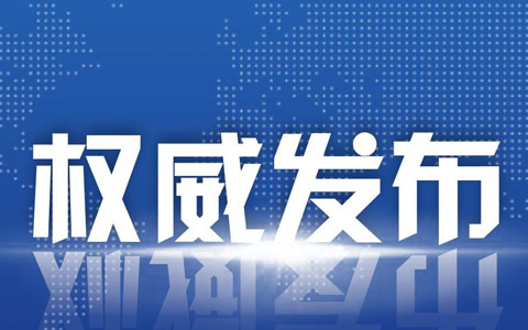 8837公里！最新全国51个城市轨道交通运营数据排行榜（2022年3月）