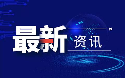 供应链投资高达5万亿美元！光伏企业谋取定制化开发氢能技术解决方案