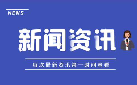 大湾区&ldquo;氢&rdquo;装上阵：佛山、广州领跑，深圳加速